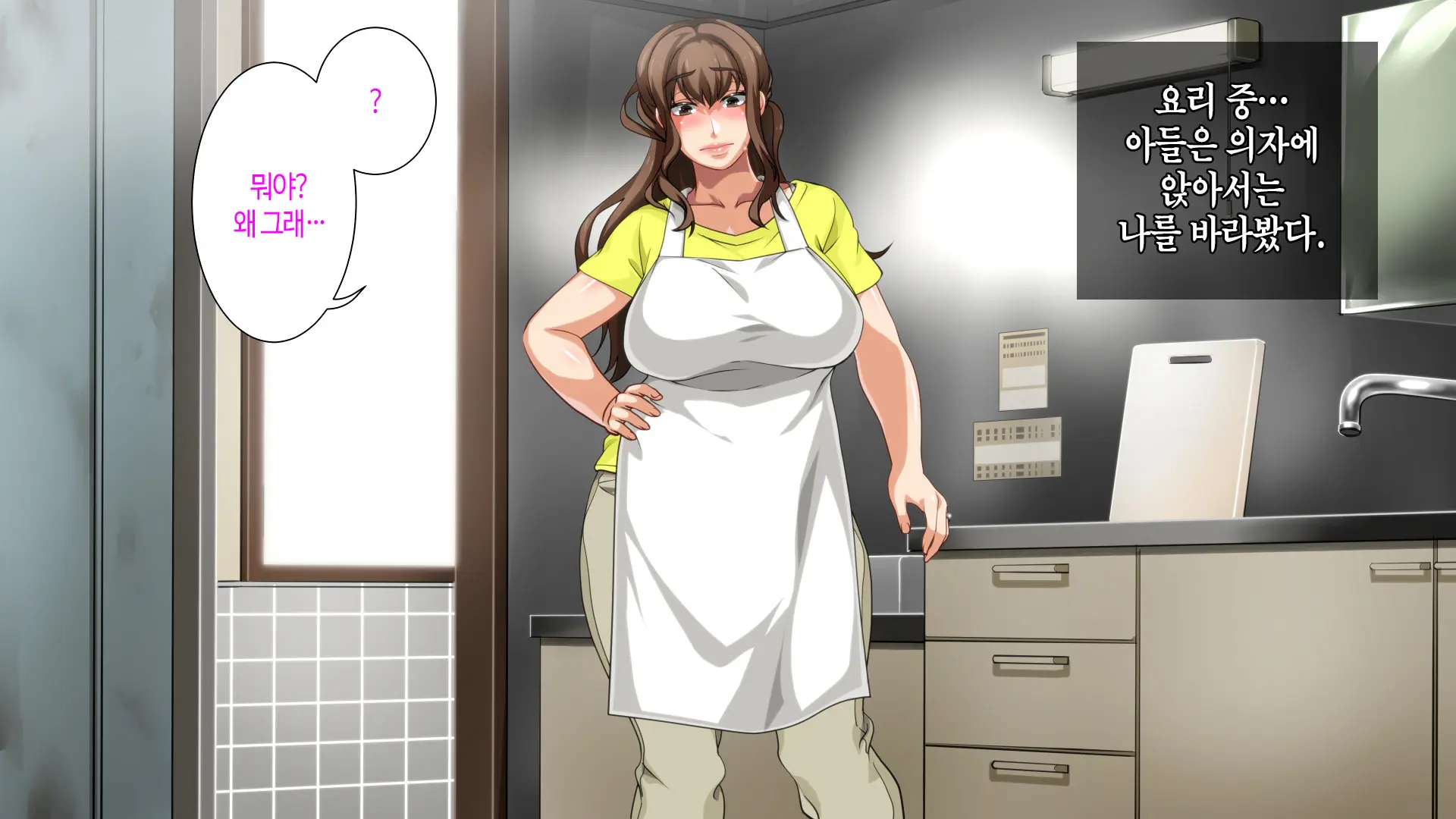 Hahaoya Ni Yoru Fudeoroshi Ga Gimuka Sareta Sekai | 어머니에 의한 딱지 떼주기가 의무화된 세계